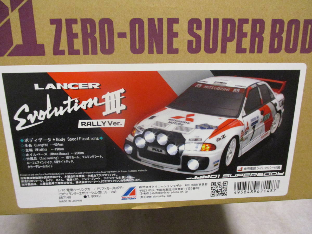 未使用品 ABC HOBBY 67148 三菱ランサーエボリューションⅢ ラリーVer