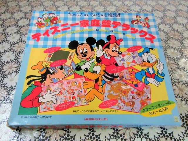 昭和レトロ ボードゲーム ３点セット □ 任天堂 ディズニー 家庭盤