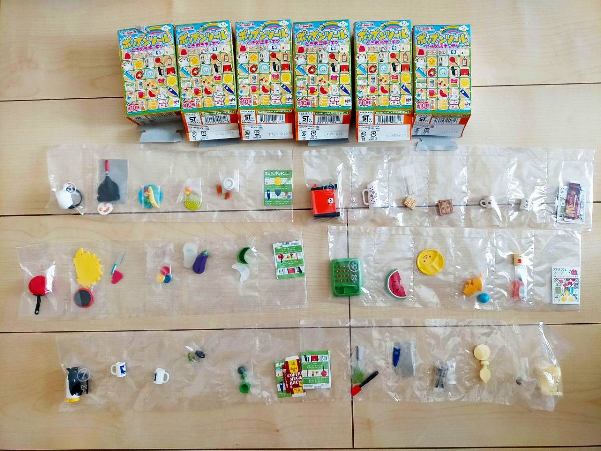 未開封】ポップンツール ときめきキッチン メガハウス 全種類