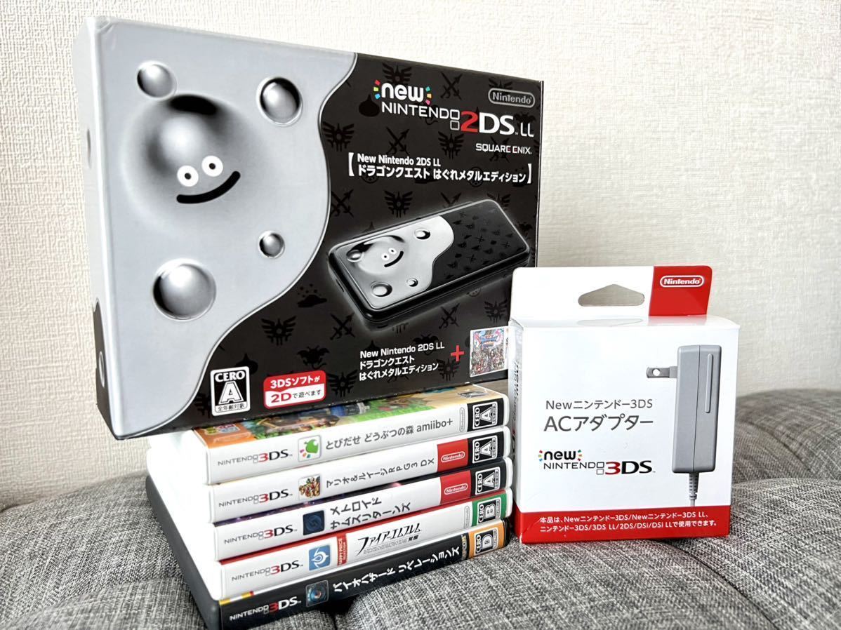 ニンテンドー2DS LL 本体 ドラゴンクエスト はぐれメタルエディション