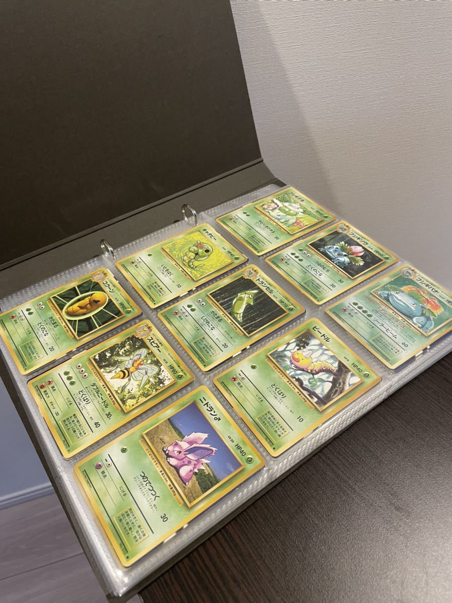 ポケモンカード 旧裏面 第1弾~第4弾 263/263 フルコンプ 旧裏 ポケモンカード 旧裏面 第1弾~第4弾 263/263 フルコンプ 旧裏