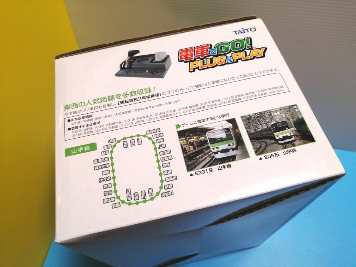 新品未開封 TAITO タイトー 電車でGO！　PLUG&PLAY　初回特典CD付き