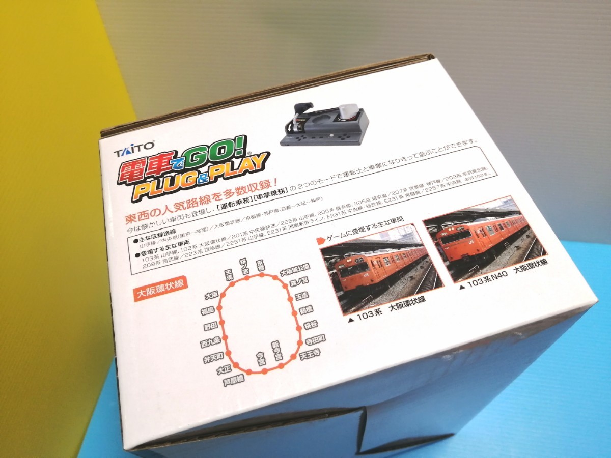 新品未開封 TAITO タイトー 電車でGO！　PLUG&PLAY　初回特典CD付き