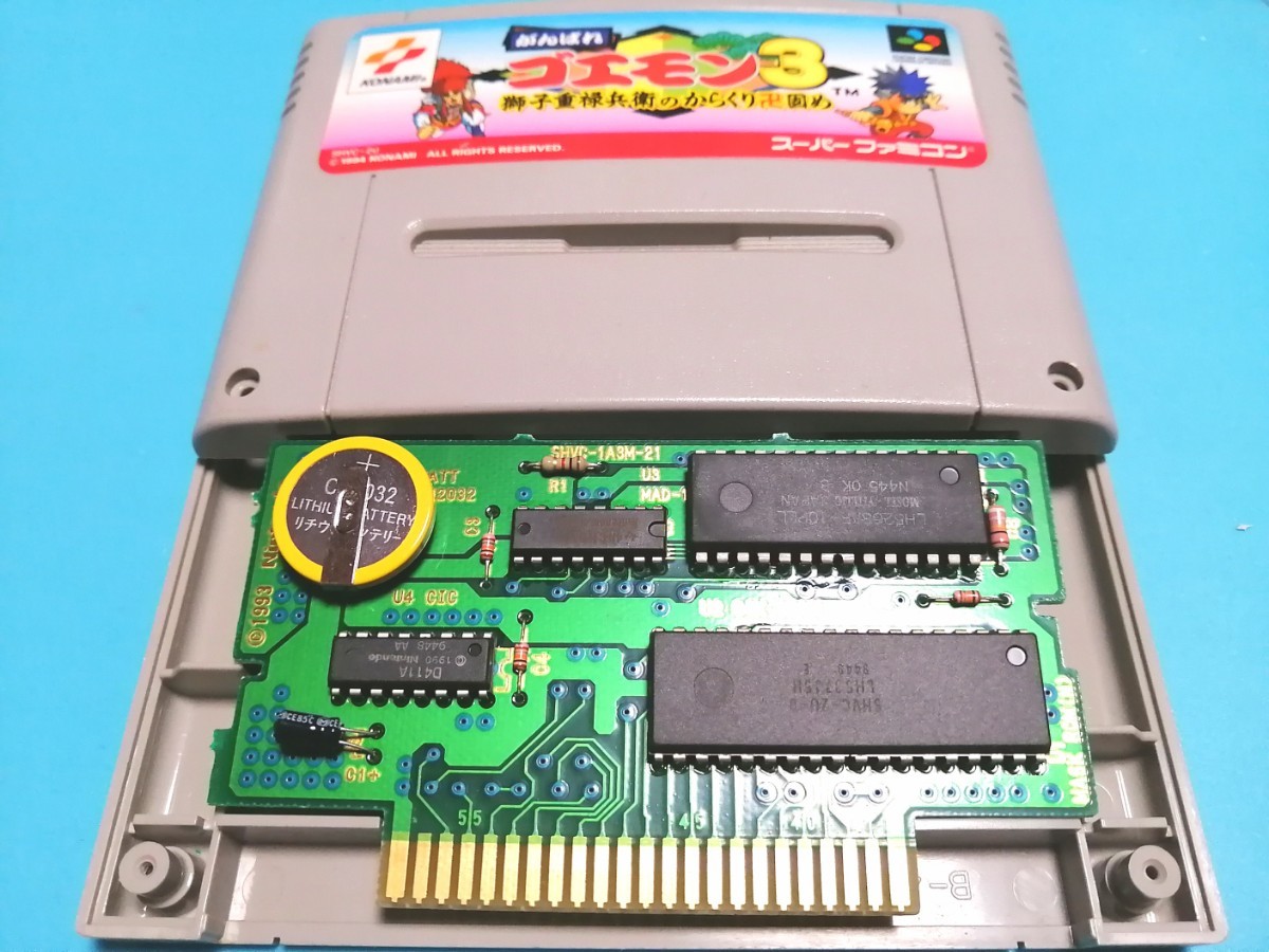 SFC スーパーファミコン ソフト がんばれゴエモン3　獅子重禄兵衛のからくり卍固め　バックアップバッテリー新品交換済み