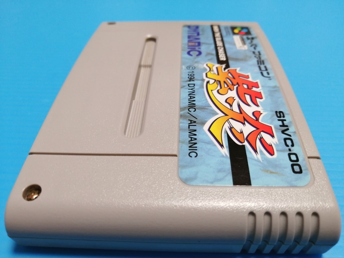 SFC スーパーファミコンソフト 紫炎 シエン ザ ブレード SFC スーパーファミコンソフト 紫炎 シエン ザ ブレード