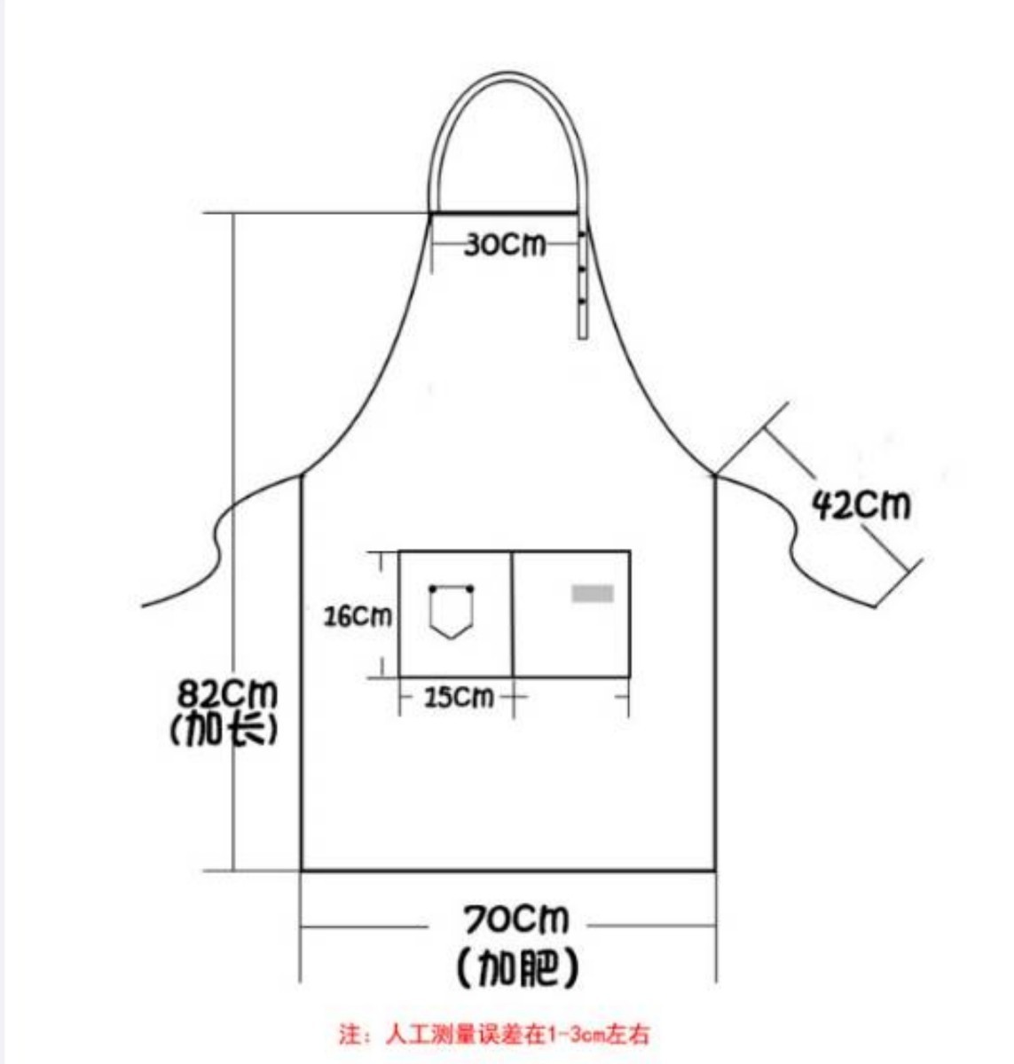 エプロン  大人  シンプル  おしゃれ  フリー サイズ ブラウン  ☆新品未使用☆