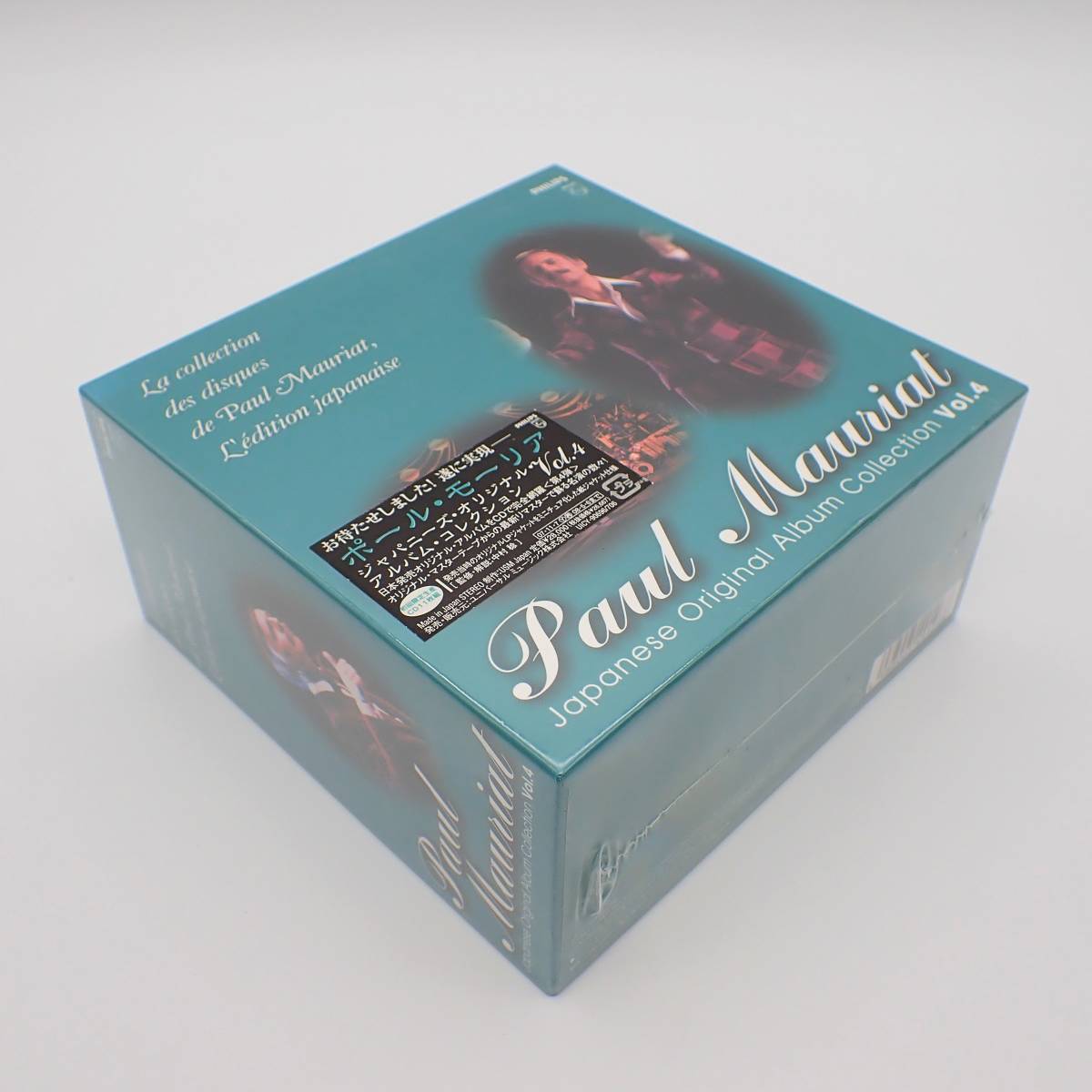 PAUL MAURIAT ポール・モーリア ジャパニーズ・オリジナル PAUL MAURIAT ポール・モーリア ジャパニーズ・オリジナル