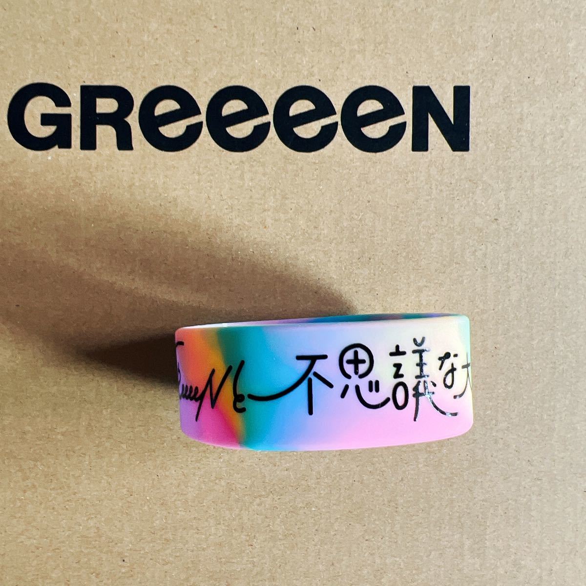 GReeeeN GReeeeNと不思議な大脱走 2022 LIVE VIP席限定特典 HIDE サイン入りバンド メッセージカード