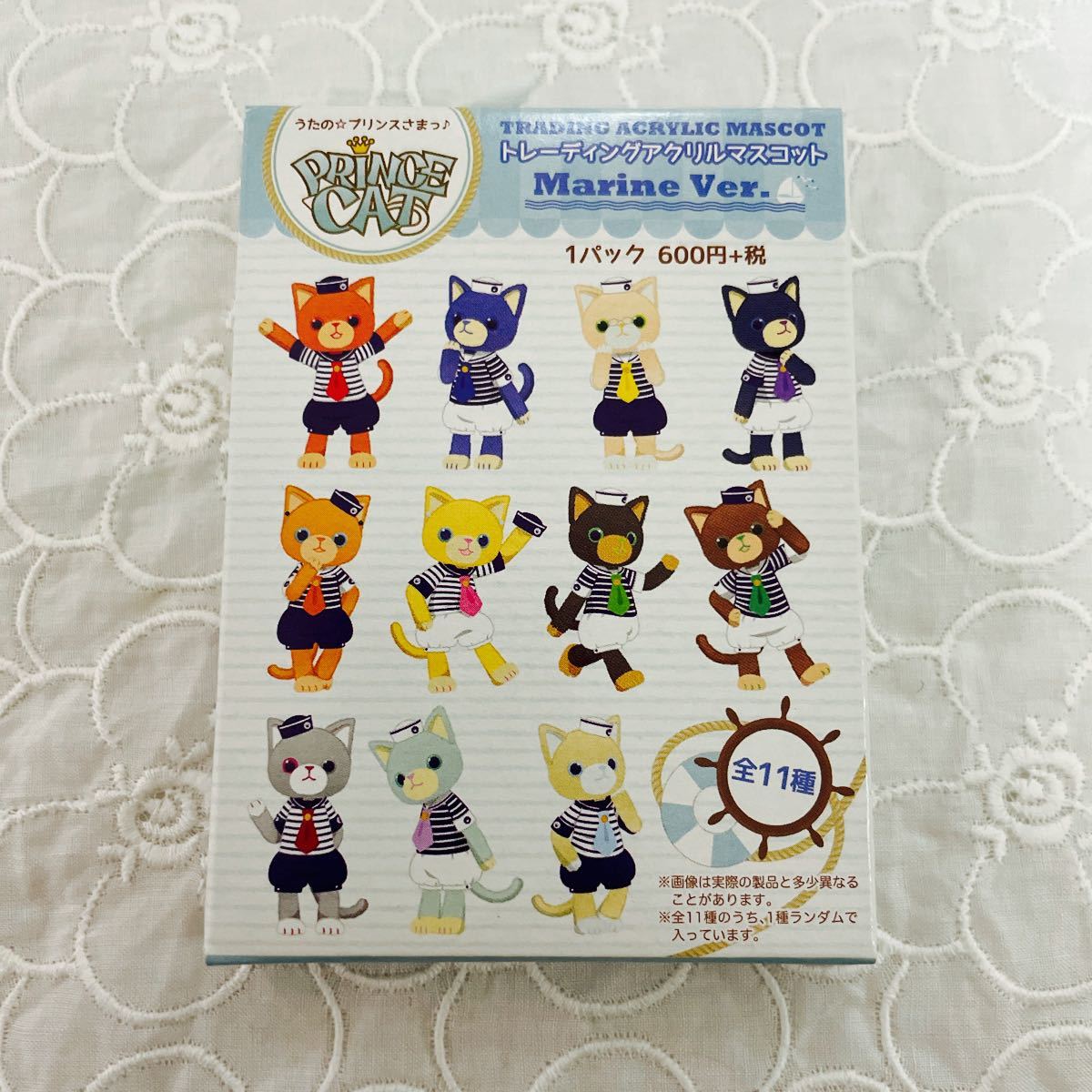 うたプリ PRINCE CAT アクリルマスコット - 通販 - hanackenovinky.cz