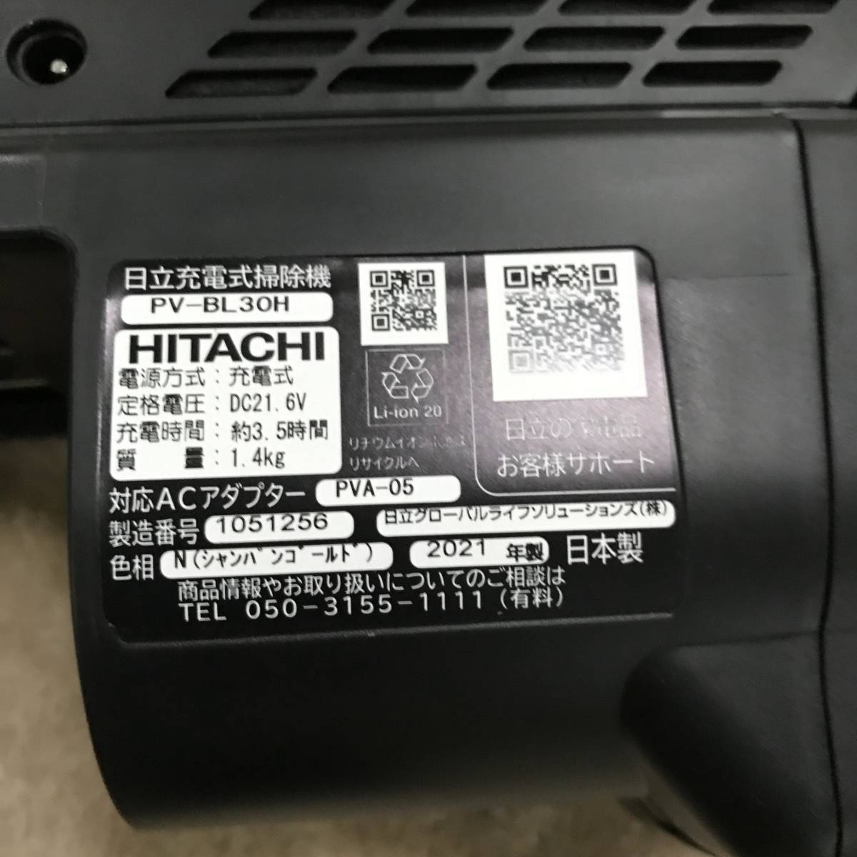 HITACHI PV-BL30H(N) シャンパンGOLD-