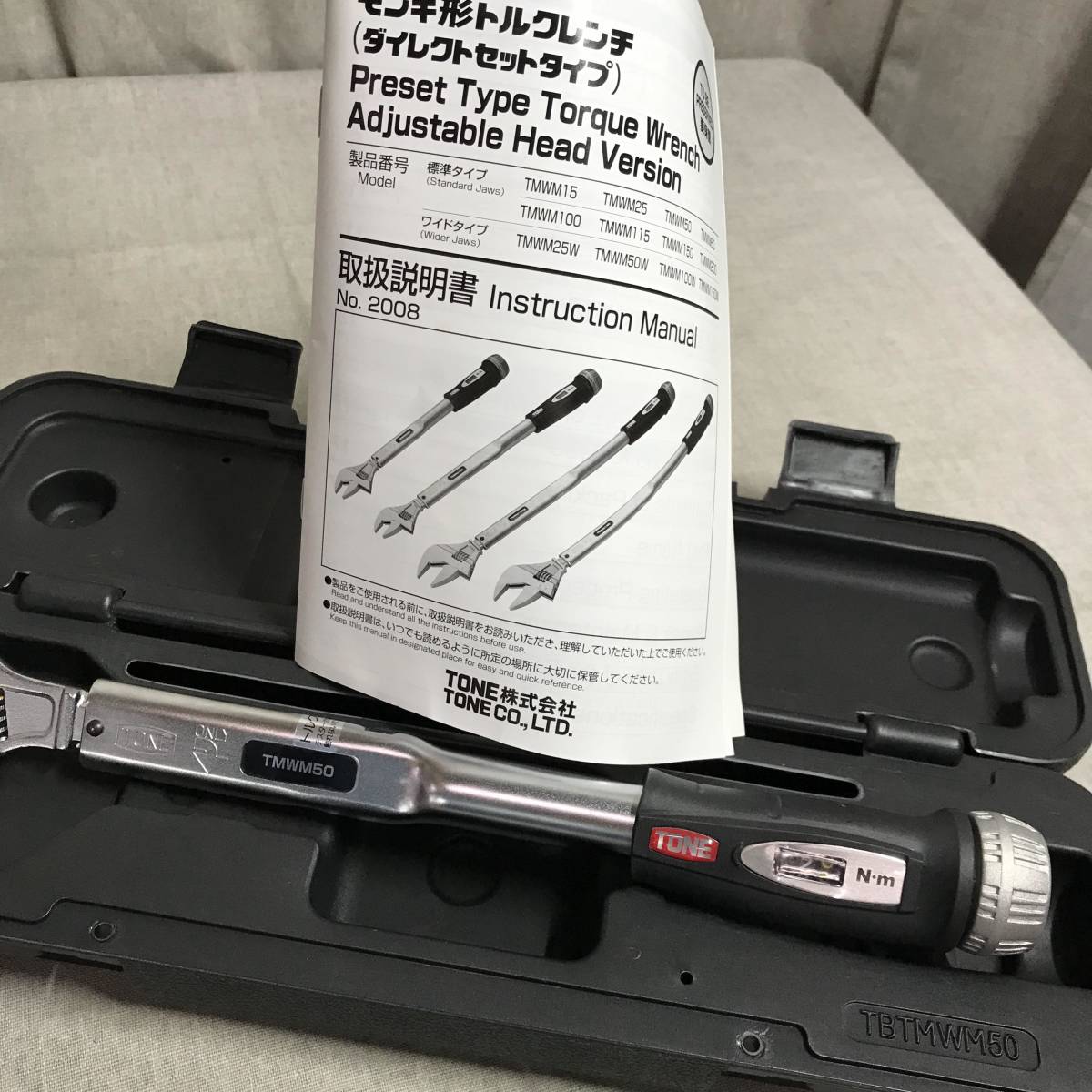 店内全品ポイント2倍!! トネ(TONE) モンキ形トルクレンチ(ダイレクト