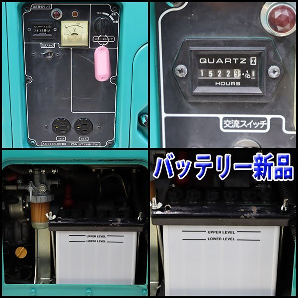 ディーゼル発電機 ヤンマー YDG250VS-6E 建設機械 防音 軽油 ディーゼル発電機 ヤンマー YDG250VS-6E 建設機械 防音 軽油