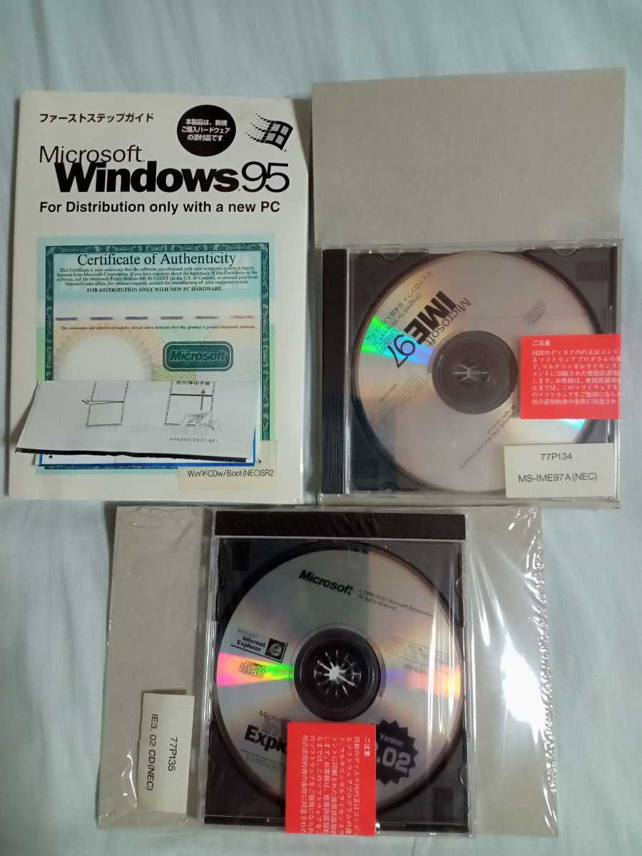  новый товар нераспечатанный не использовался Windows95 комплект включая доставку 