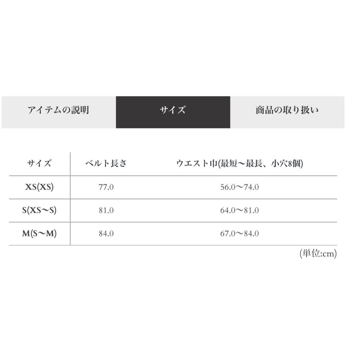 【EmiriaWiz】レザーワイドベルト 赤