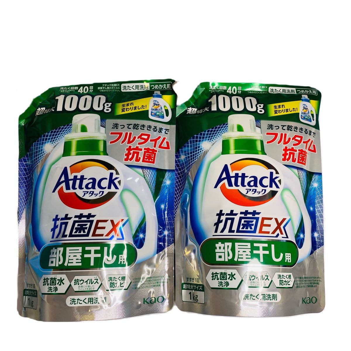 名入れ無料】 アタック抗菌EX 超特大 1000g 部屋干し用 joystick-test.com