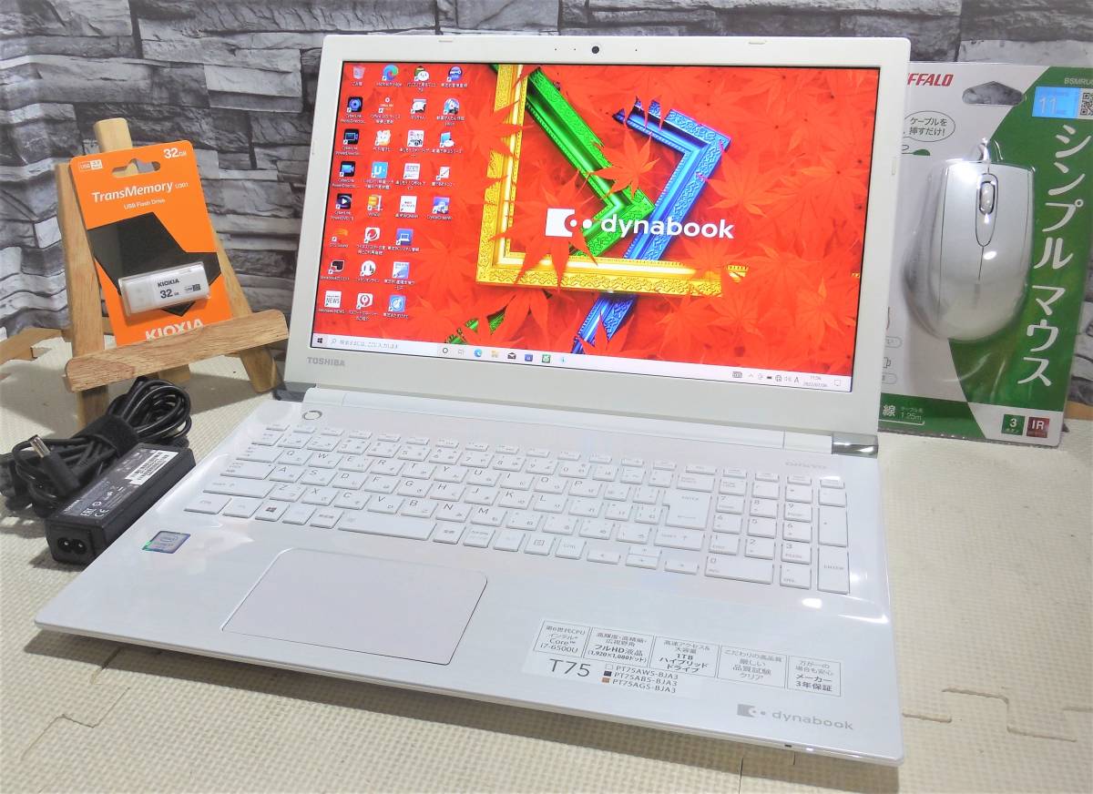 東芝 i7 SSD500GB Blu-ray ノートパソコン Windows10 equaljustice.wy.gov