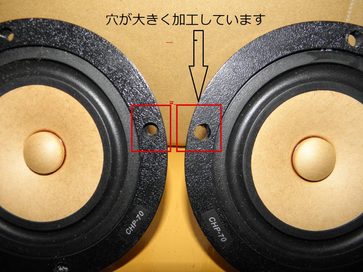 ヤフオク! MarkAudio 10cmフルレンジスピーカー CHP7... ドイツVISATON FR13WP フルレンジスピーカー2個セット