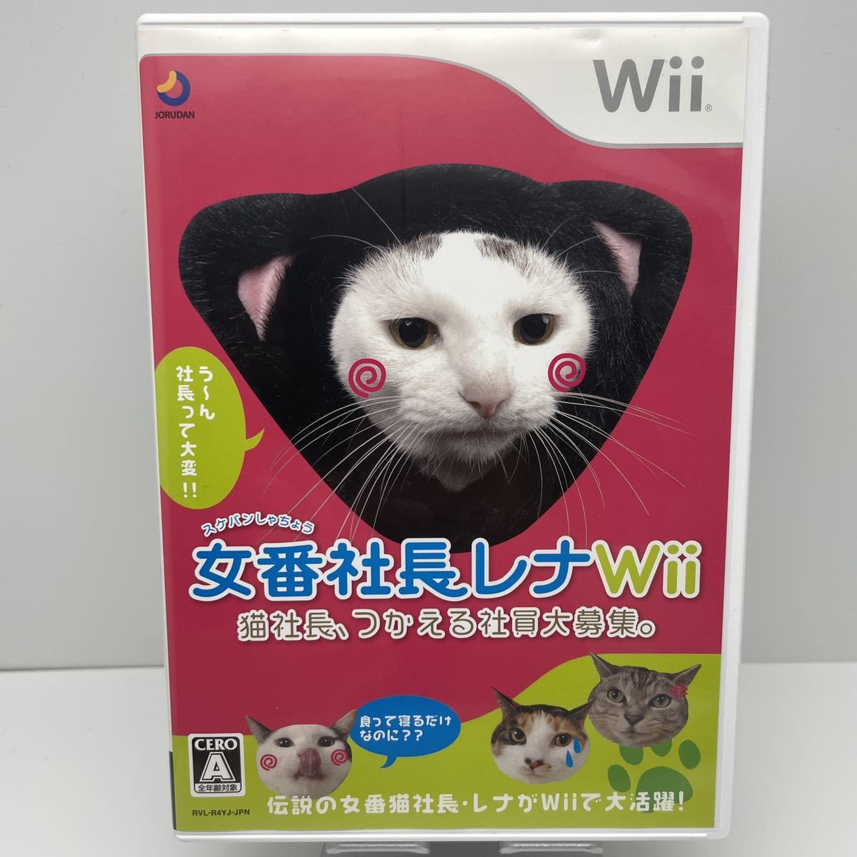 送料無料 希少 動作良好】女番社長レナ Wii☆1円スタート レア