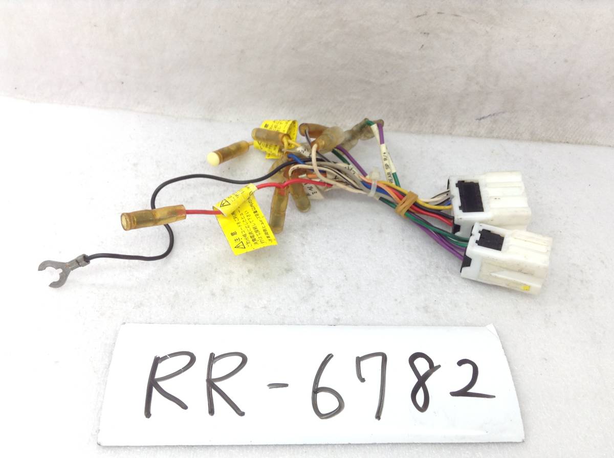 RR-6782 日産（ニッサン）　旧型 10/6ピン オーディオ/ナビ 取付電源カプラー 即決品 定形外OK_画像1