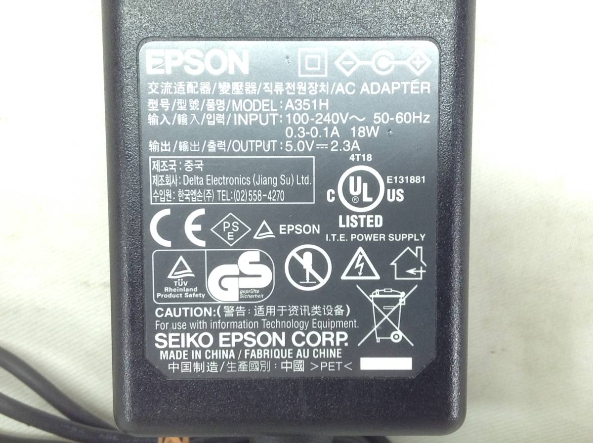 P-1876 EPSON 製 A351H 仕様 5.0V 2.3A ACアダプター　即決品_画像4