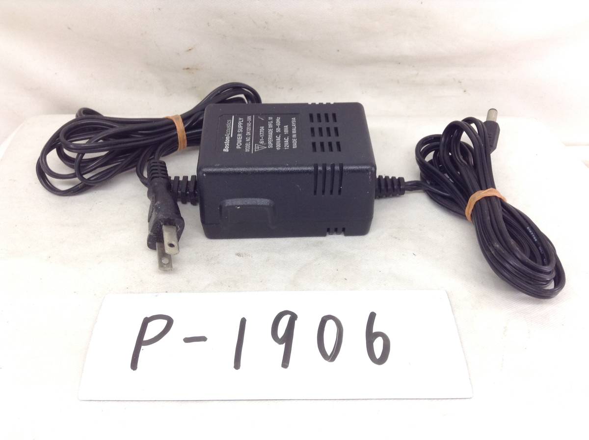 P-1906 Boston made DK1201A5-0AN specification AC adaptor prompt decision goods 