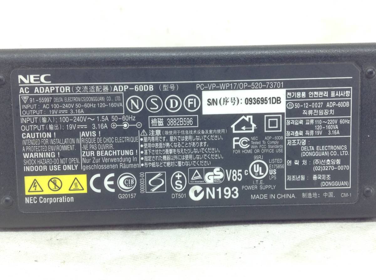 P-1931 NEC made ADP-60DB specification 19V 3.16A Note PC for AC adaptor prompt decision goods 