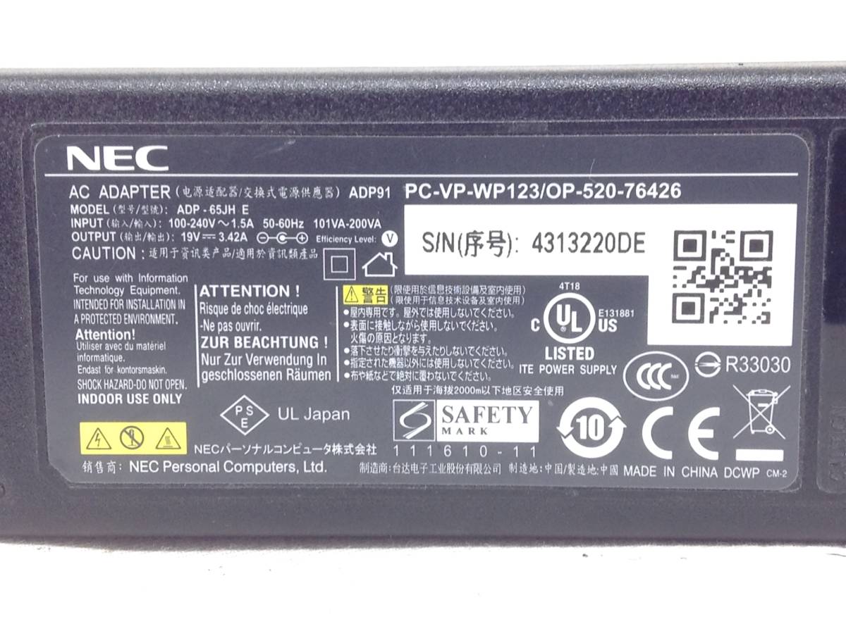 P-1972 NEC 製 ADP-65JH E 仕様 19V 3.42A ノートPC用ACアダプター　即決品_画像5