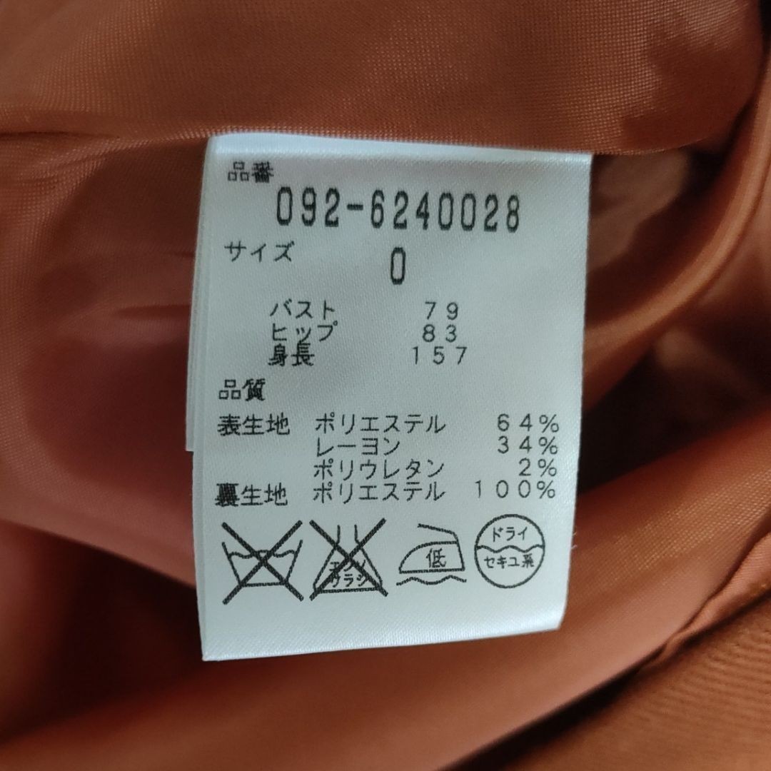 JILLSTUART ジルスチュアート チェスティーワンピース サイズ0 XS