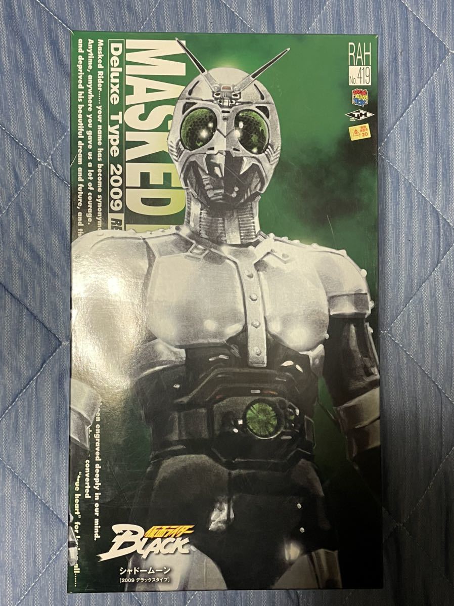 メディコムトイ リアルアクションヒーローズ RAH シャドームーン