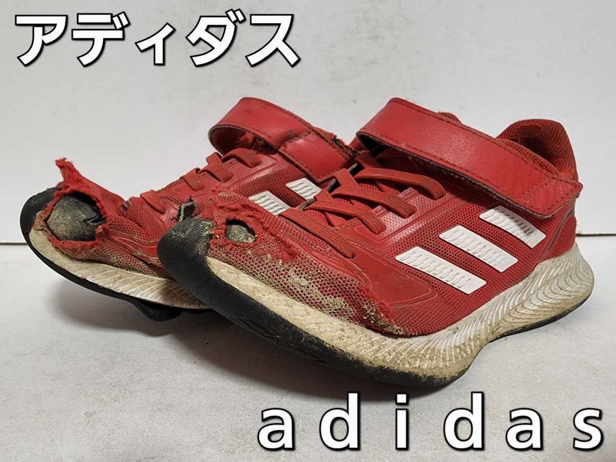 ☆◇☆女の子◇アディダス◇adidas◇コア ファイト EL K◇CORE FAITO