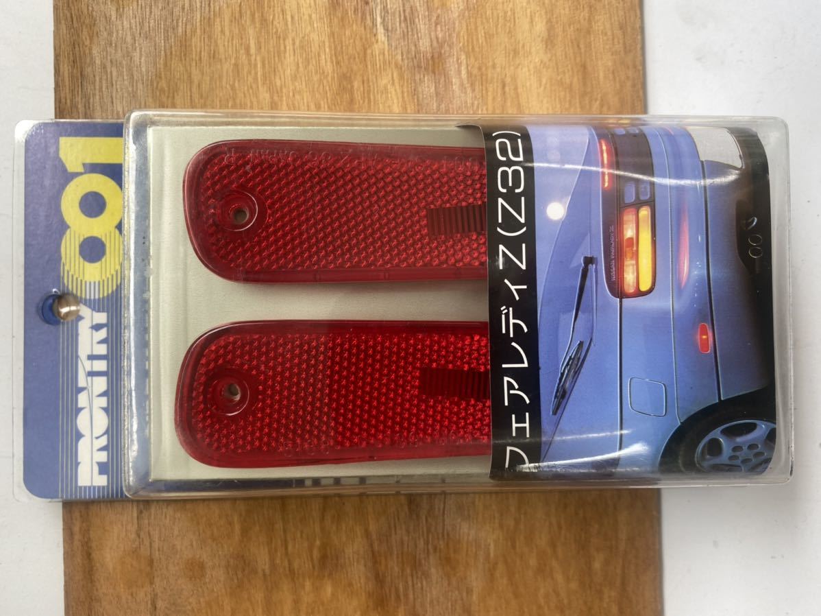 ◇新品 日産純正 Z32 300ZX フェアレディZ フロントウィンカー 左右