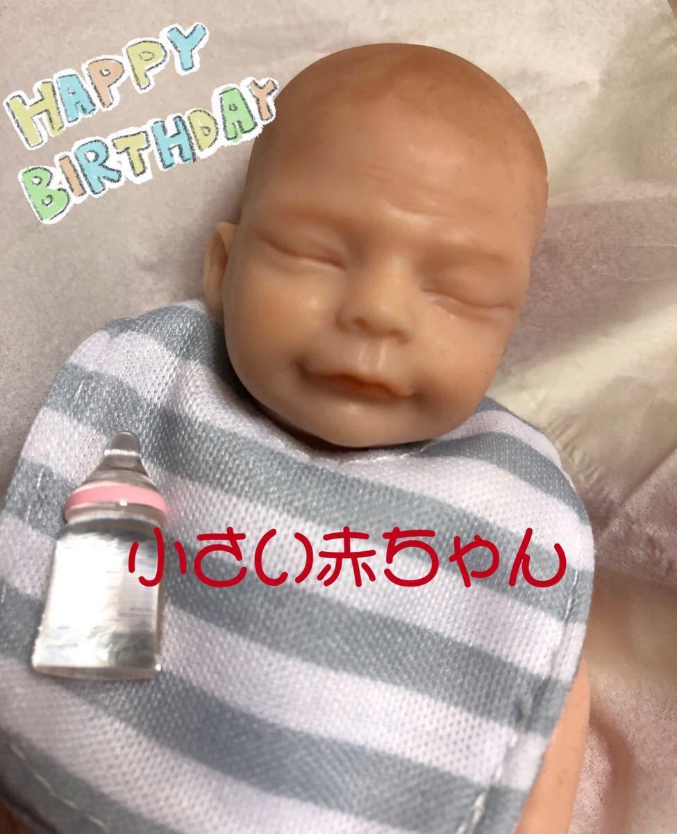 フルシリコン ミニベイビー 手のひらサイズ リボーンドール 女の子