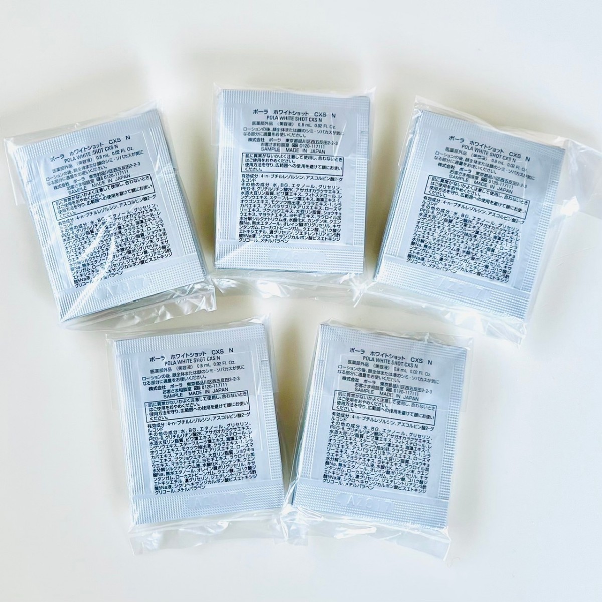 POLA ホワイトショット LX MXクリーム RXS 各50包 計150包 odcplus.com