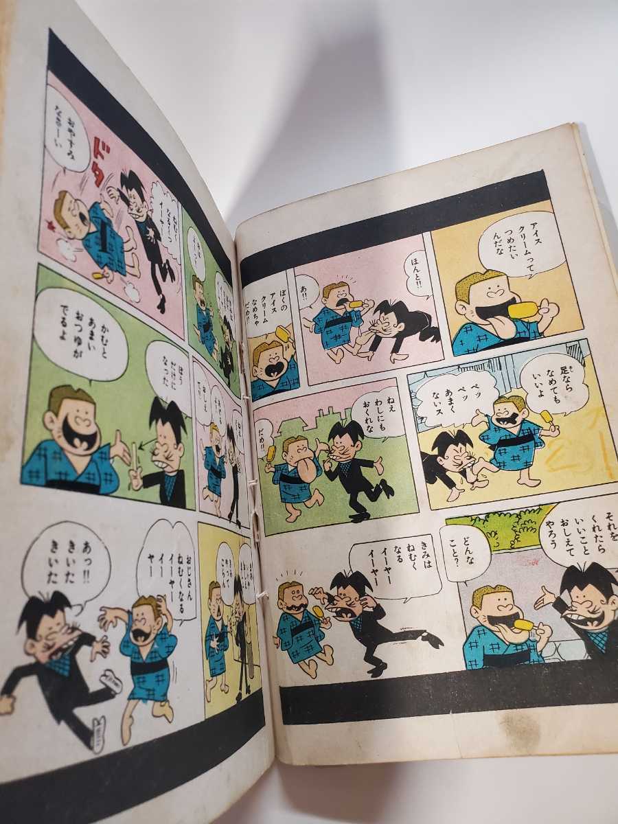 6585-7 T 貴重貸本漫画 メチャクチャNO☆1 3集 赤塚不二夫 東京 6585-7 T 貴重貸本漫画 メチャクチャNO☆1 3集 赤塚不二夫 東京