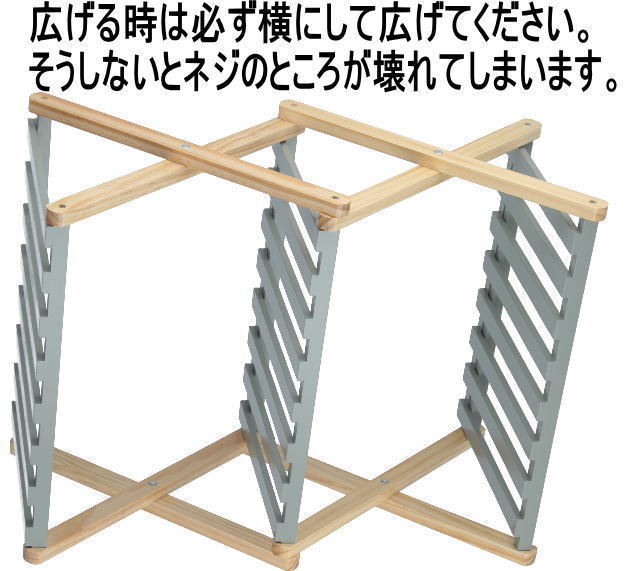 天然木パイン折畳みウッドラック3段45cm幅　リムrimu-3dan-72154ナチュラルNA NA_画像8