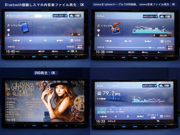 高評価 カーナビ KENWOOD MDV-L505 2018 年 - firewoodottawa.com
