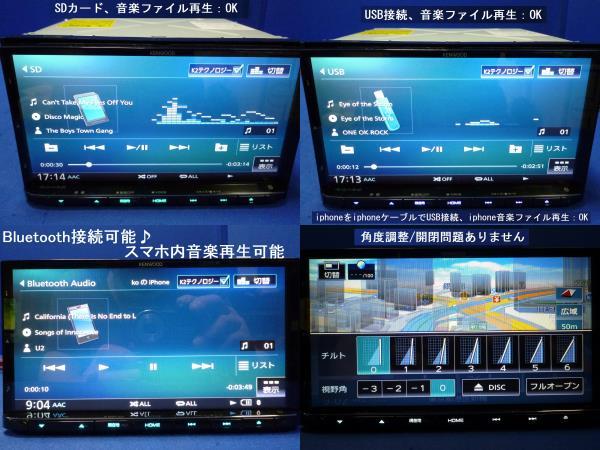 ハンズフリー通話♪最新地図2022年春版☆MDV-M705☆ケンウッド 2018年