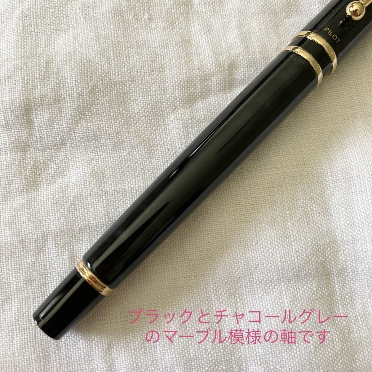 廃番】【未使用品】パイロット グランセ 万年筆 《ブラックマーブル》M