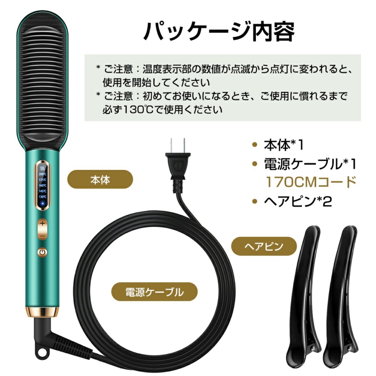 ★サロン級の仕上がり★ 2way ヘアアイロン ブラシ型 ストレートアイロン