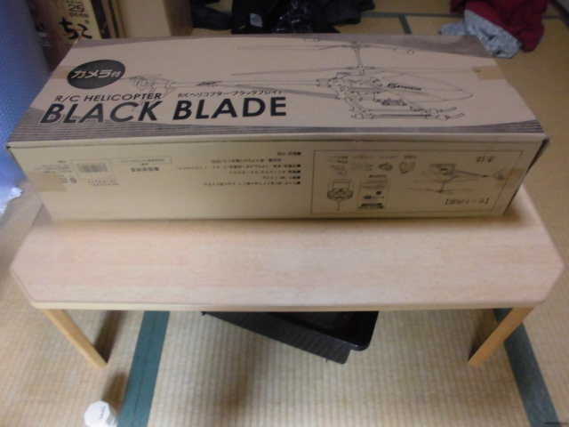 RC HELICOPTER　BLACK BLADE 未使用品