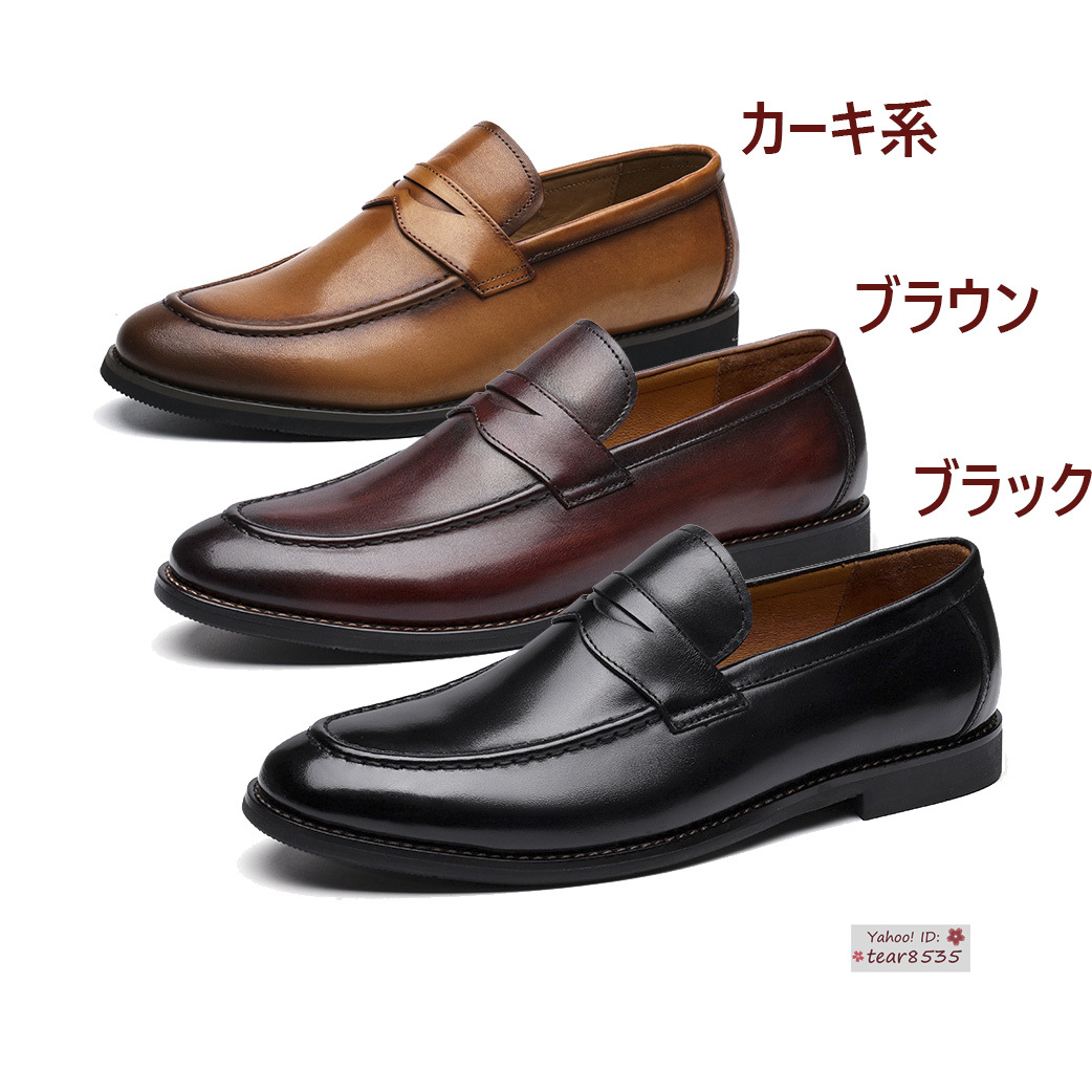 新品★コインローファー 高級紳士靴 メンズ ビジネスシューズ 革靴 シンプル【全3色選択可】26.0cm_画像2