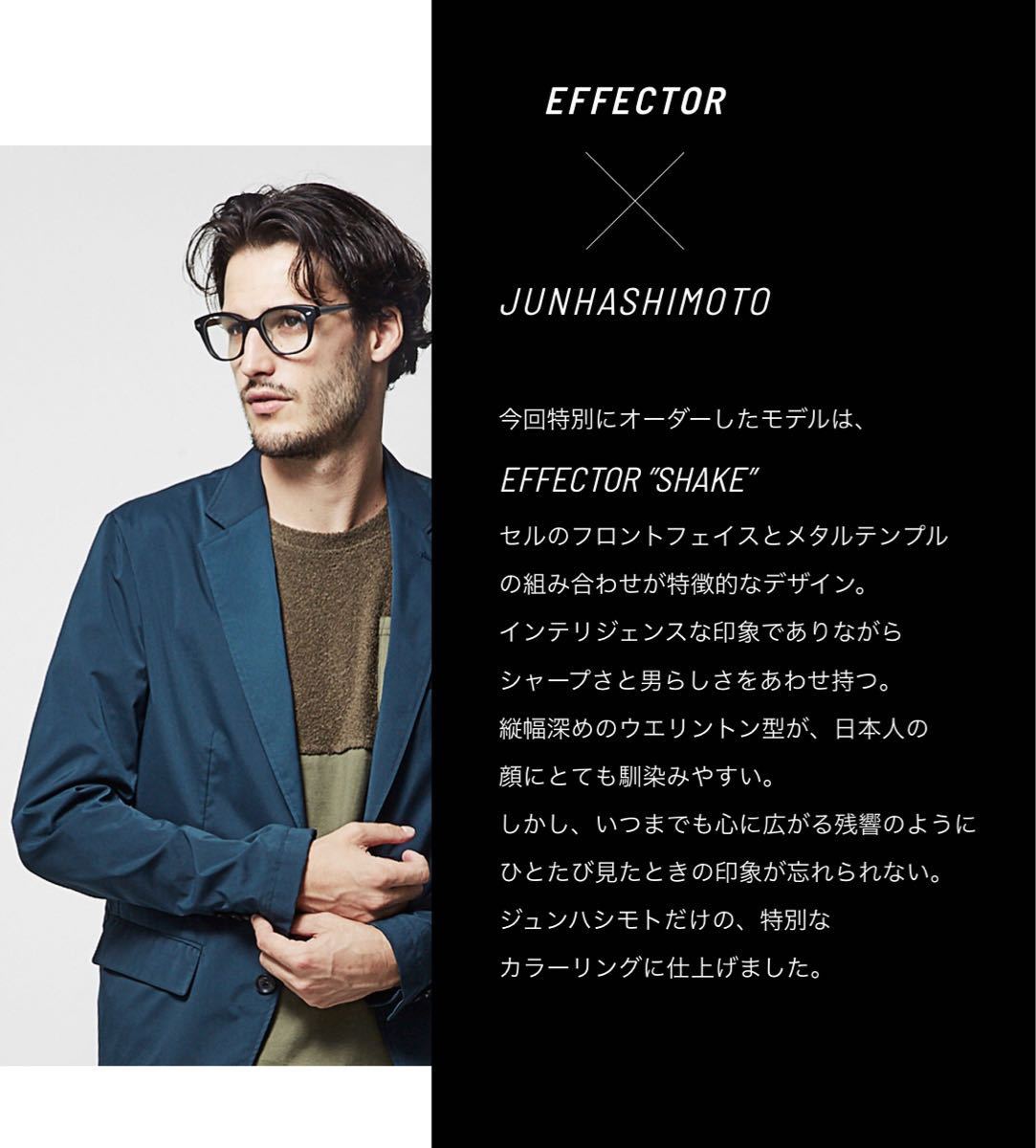 □限定 | 美品□ junhashimoto × EFFECTOR SHAKE AKM wjk ジュン
