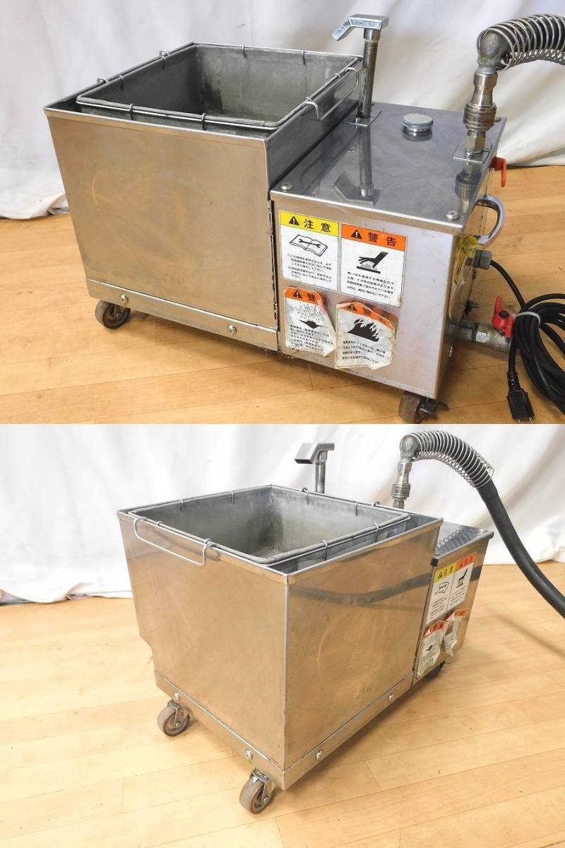 M005Mちょる【業務用厨房機器】串カツ田中 電気食用油ろ過機 Y M005Mちょる【業務用厨房機器】串カツ田中 電気食用油ろ過機 Y