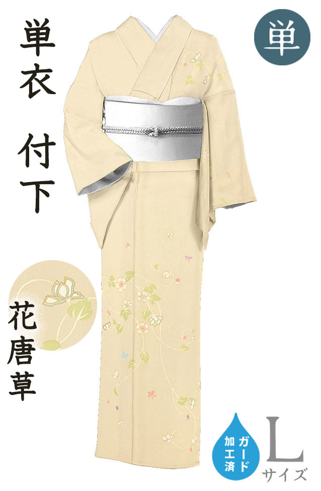 新品【御仕立上】正絹 丹後ちりめん 京友禅男物小紋 単衣きもの www