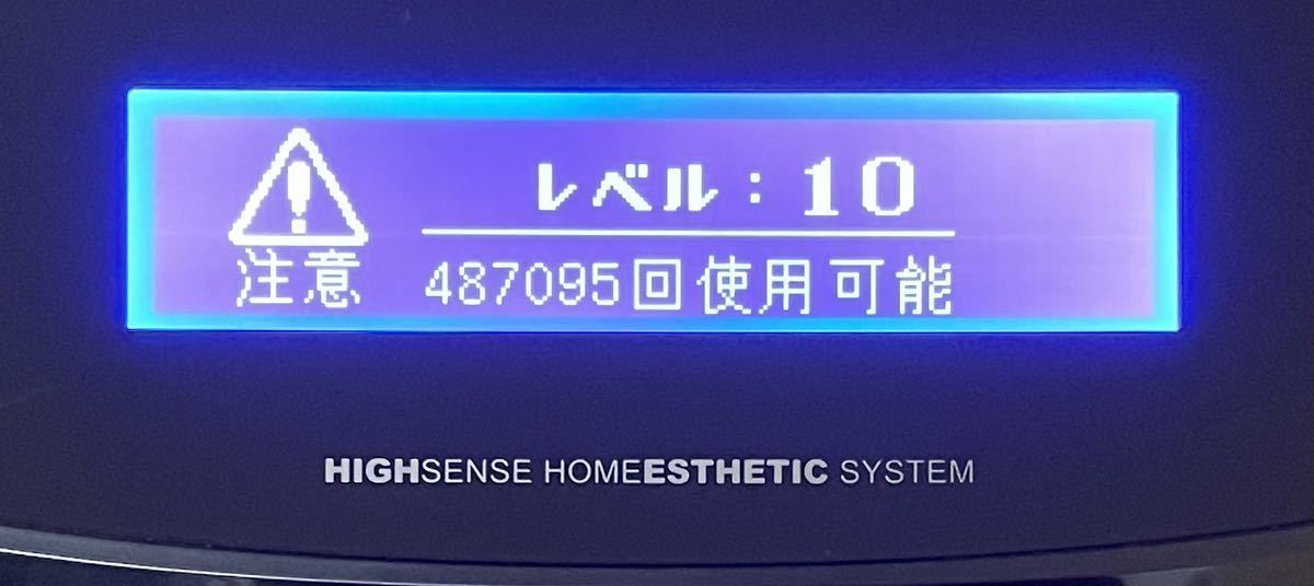 ケノン 超最新版 ver.8.5 スーパープレミアムカートリッジ付き 脱毛器