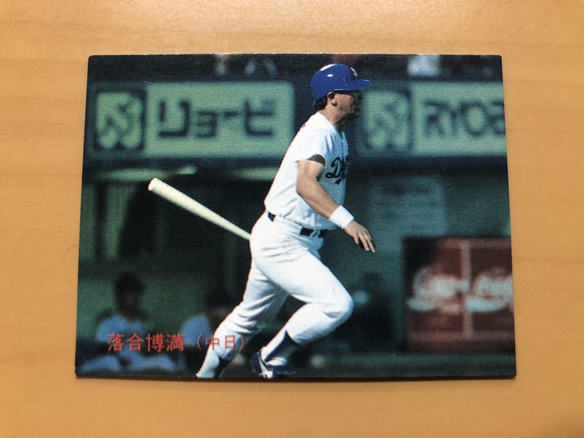 Yahoo!オークション - カルビープロ野球カード 1988年 落合博満(中日