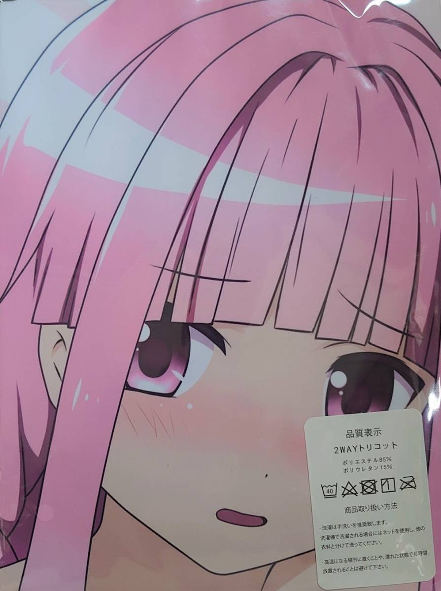 魔法少女まどかマギカ マギアレコード 環いろは 抱き枕カバー 魔法少女まどかマギカ マギアレコード 環いろは 抱き枕カバー