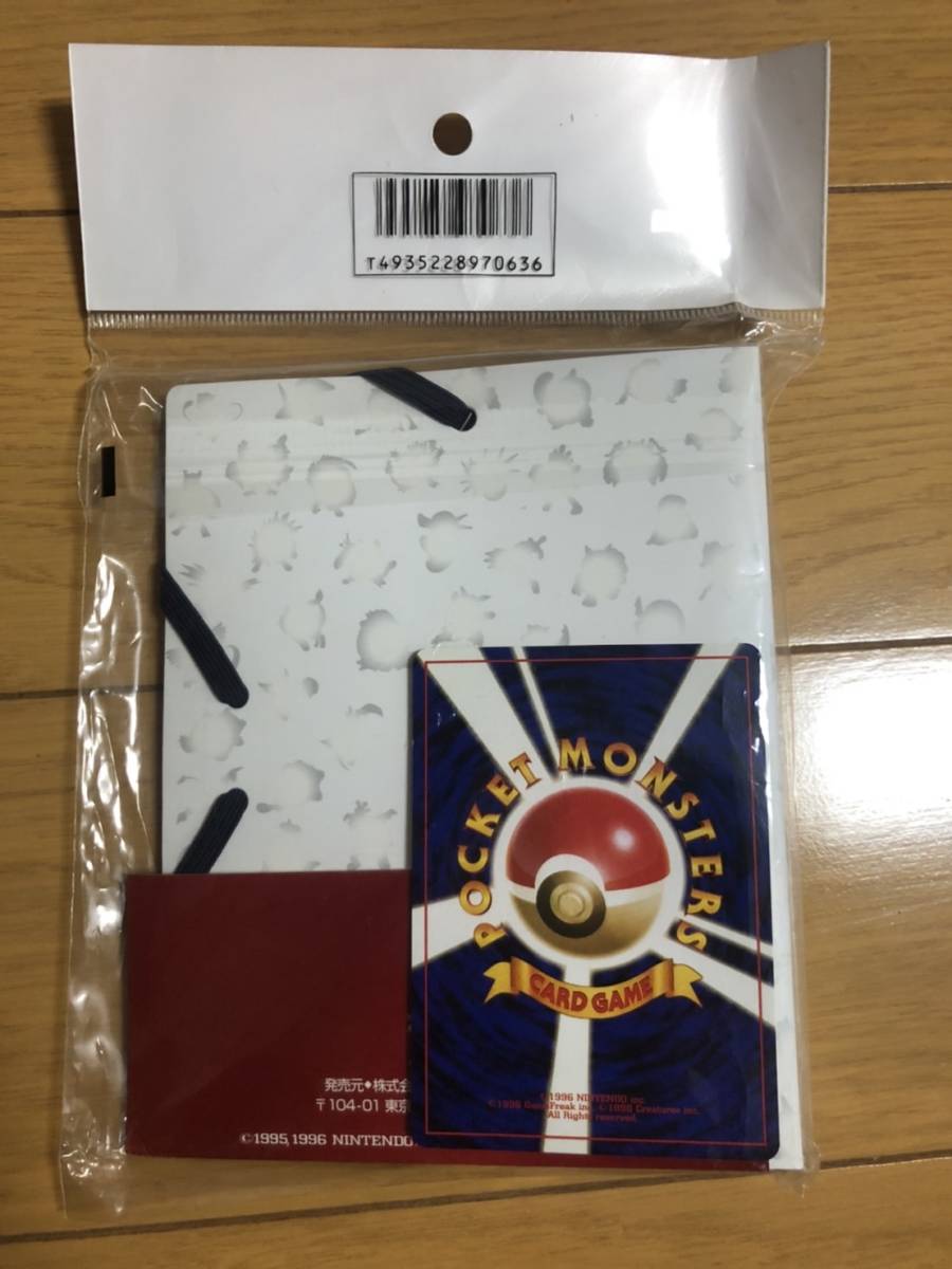 ポケモンカード 旧裏 旧裏面 公式 カードファイル 新品 未開封 プロモ