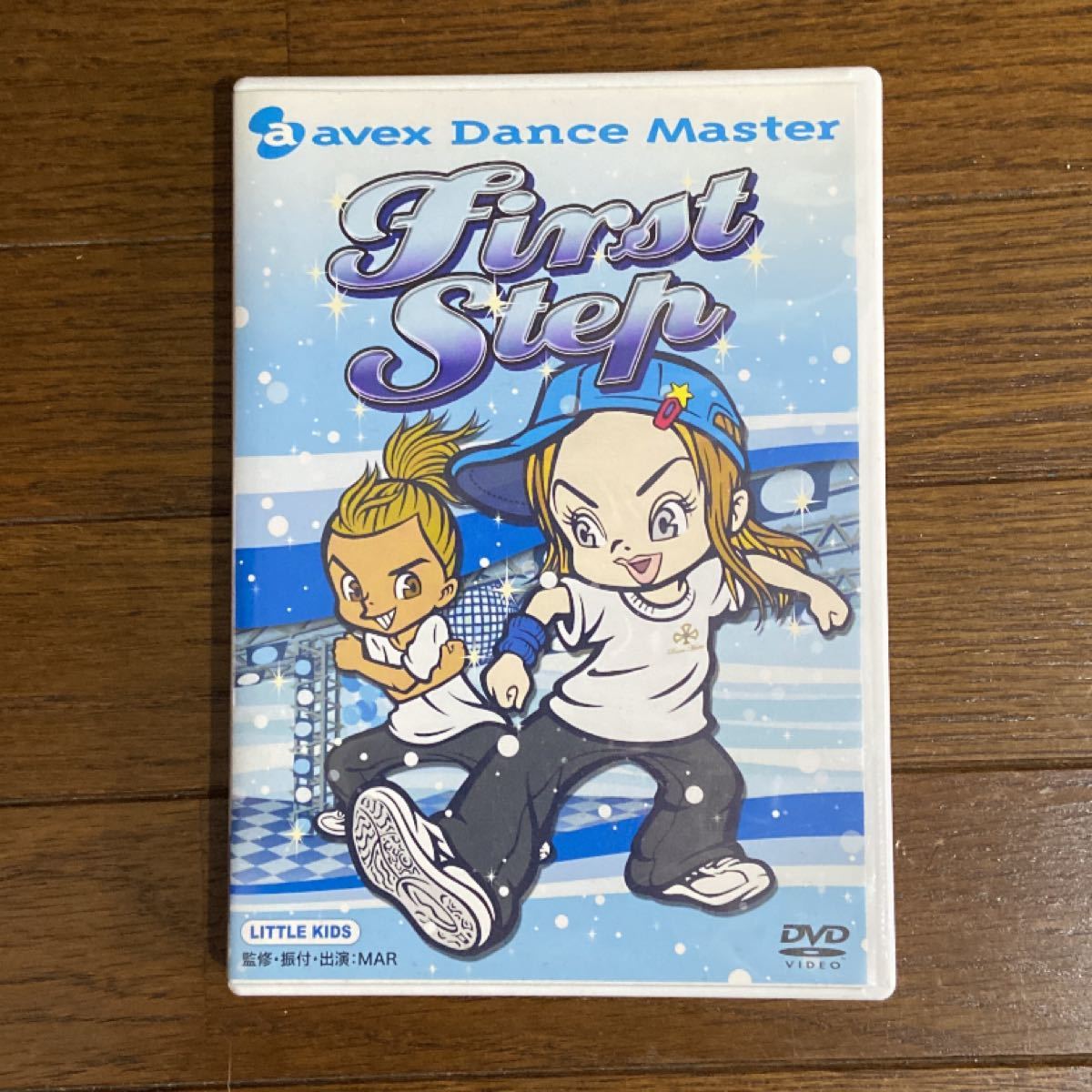 低価格の avex ａｖｅｘ Dance Ｆｉｒｓｔ Master First Ｄａｎｃｅ