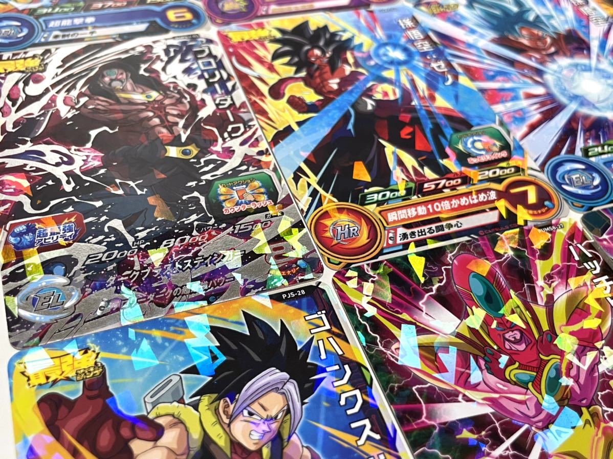ドラゴンボールヒーローズ P プロモーション カード まとめ セット CP